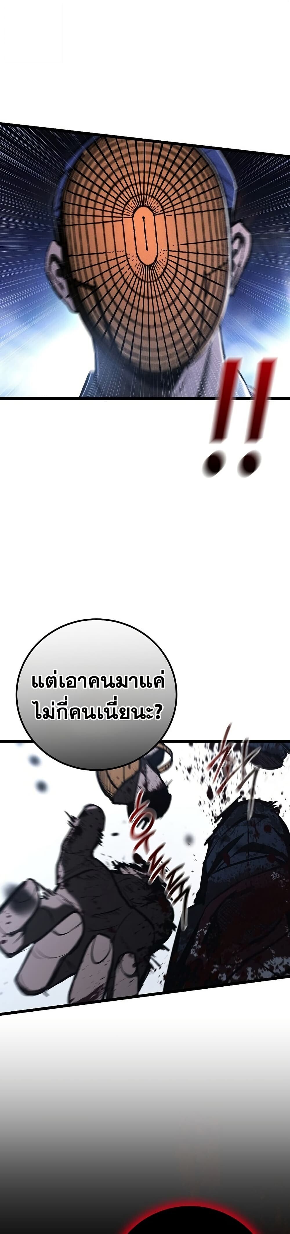 หน้า 80