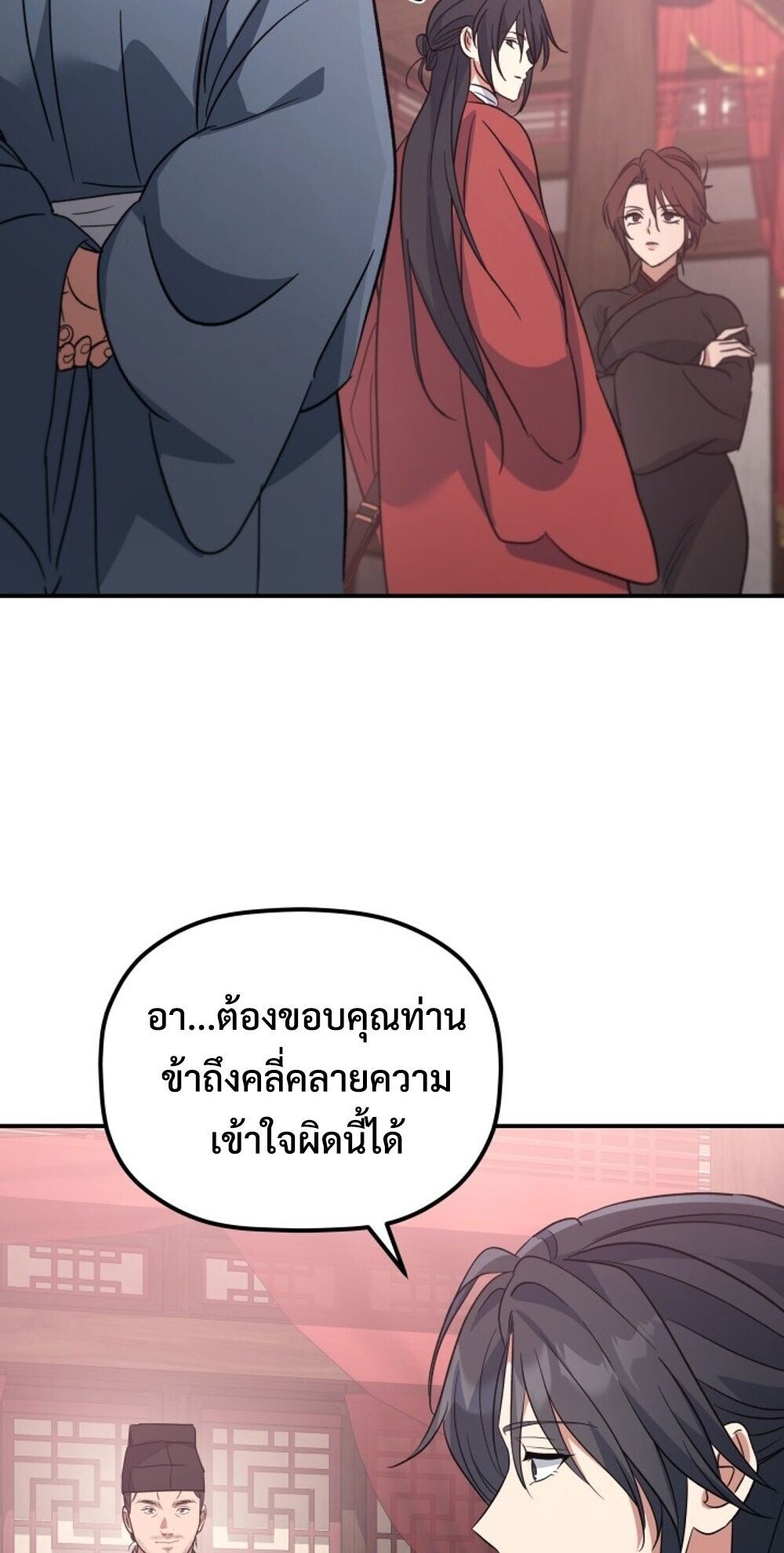 หน้า 80