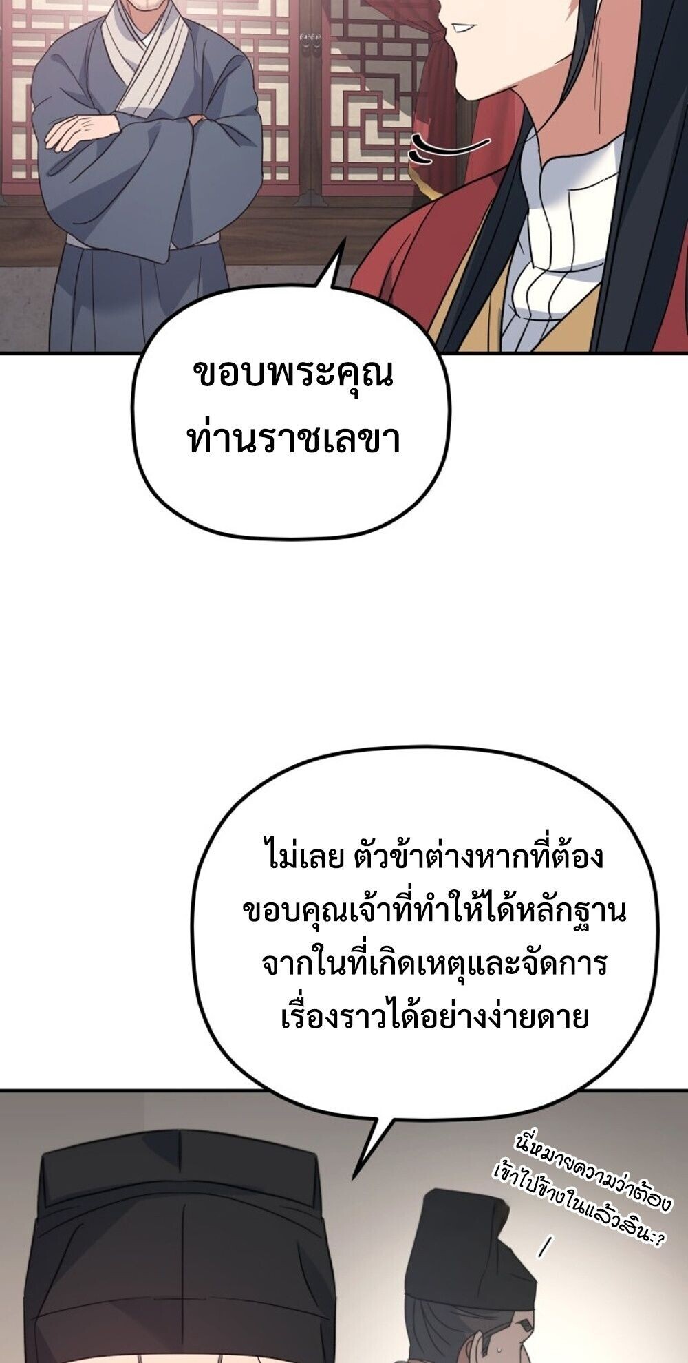 หน้า 81