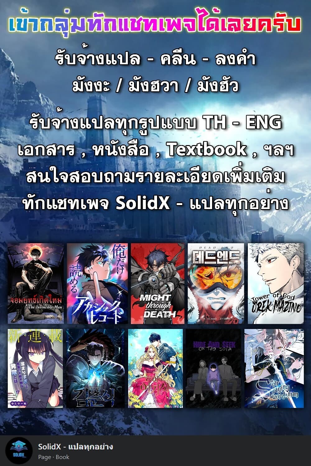 หน้า 82