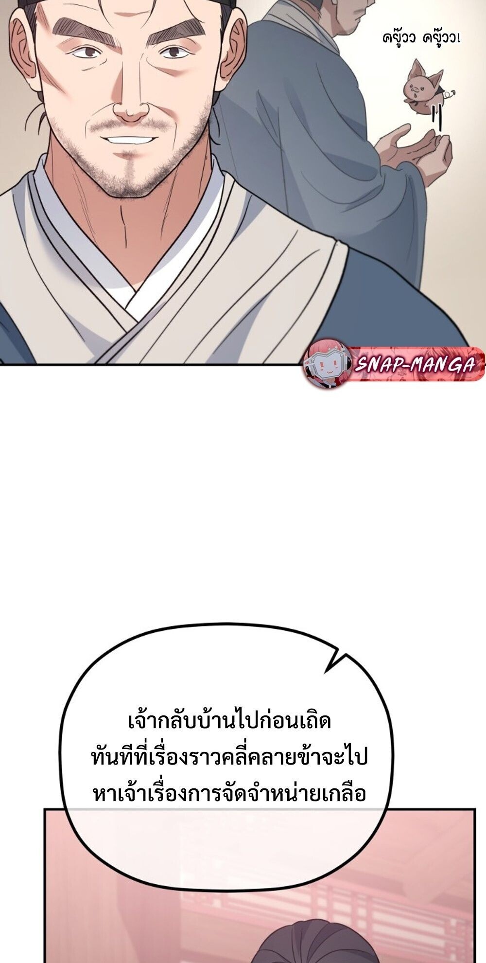 หน้า 82