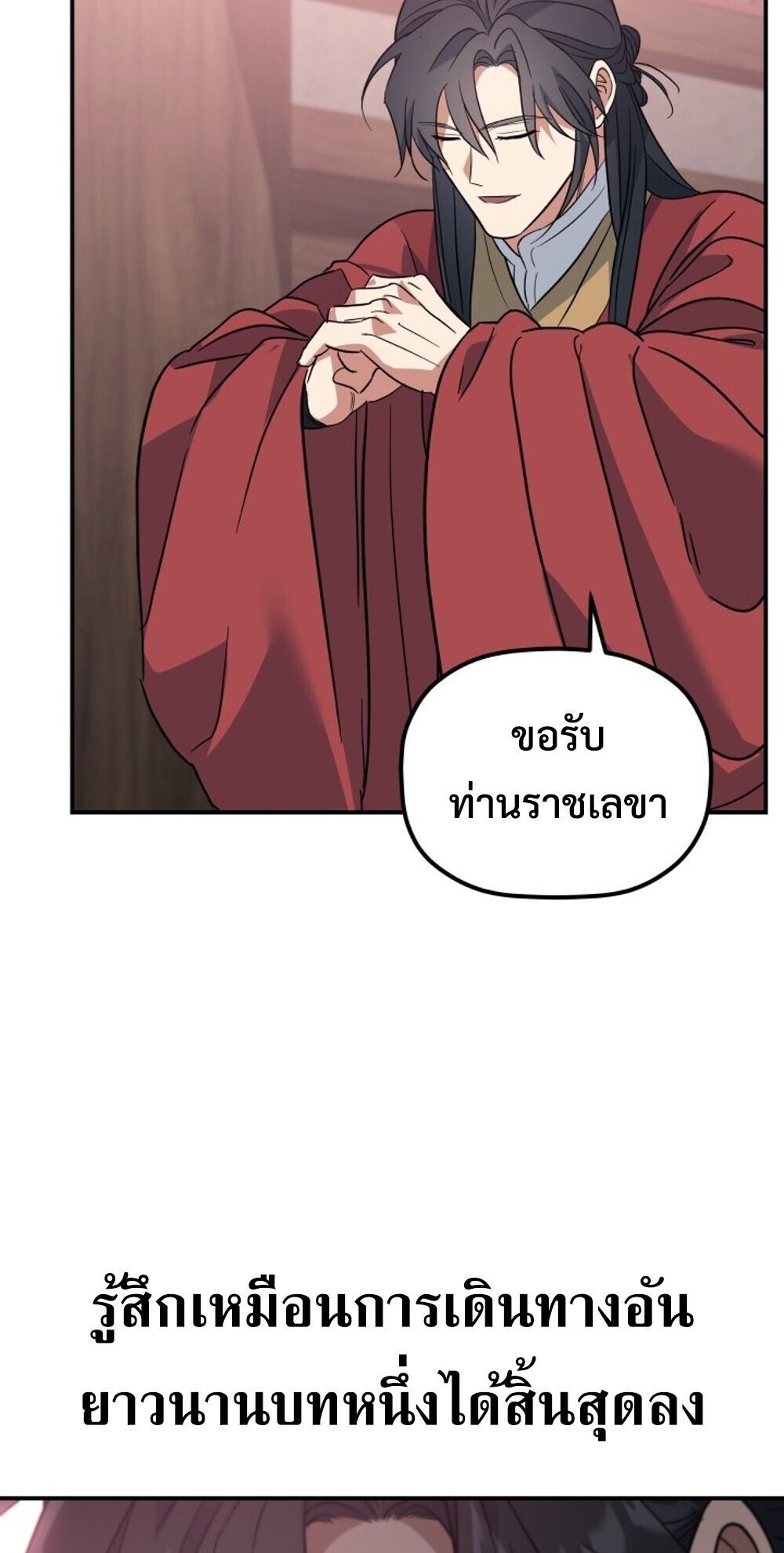 หน้า 83