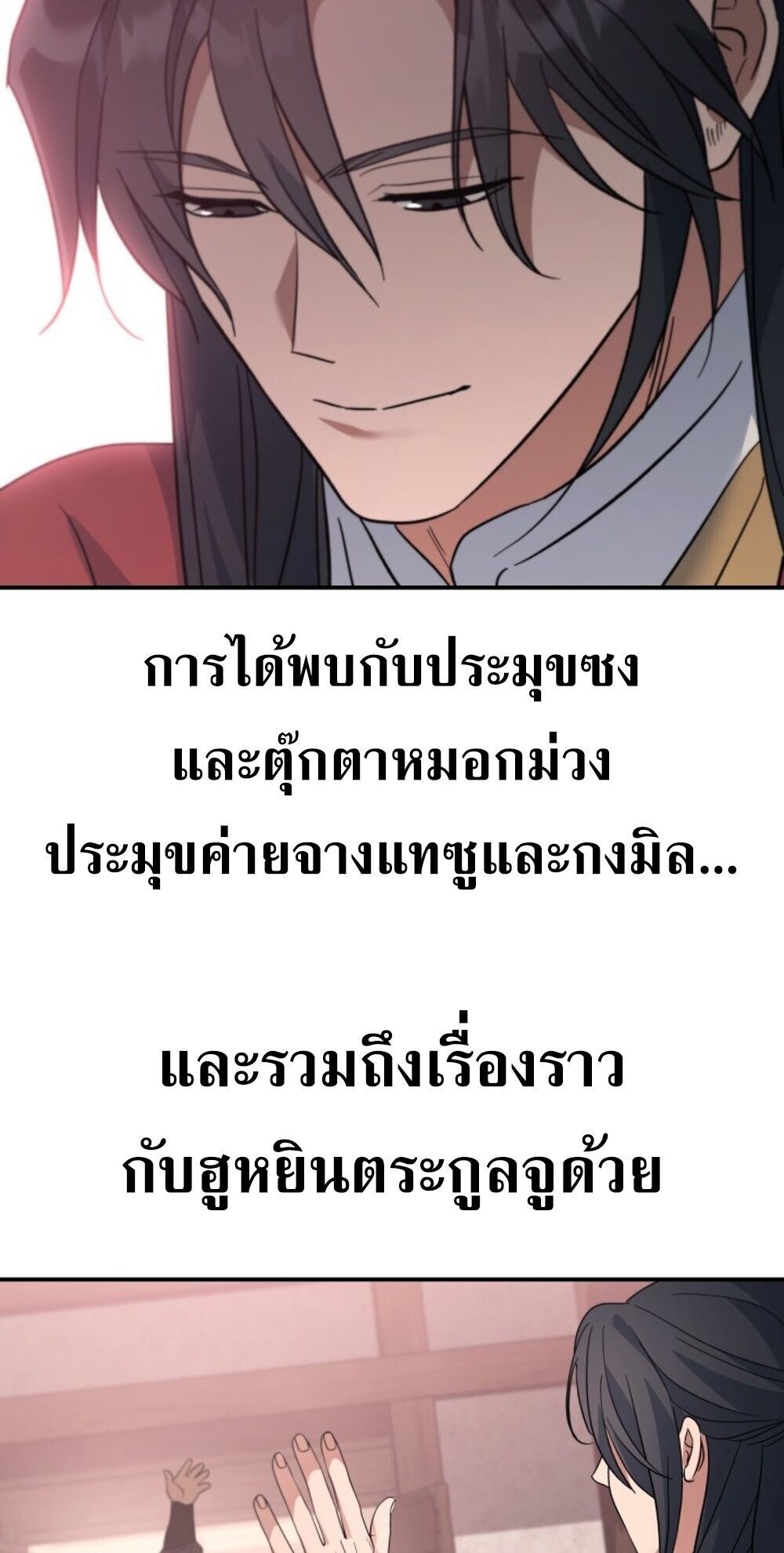 หน้า 84