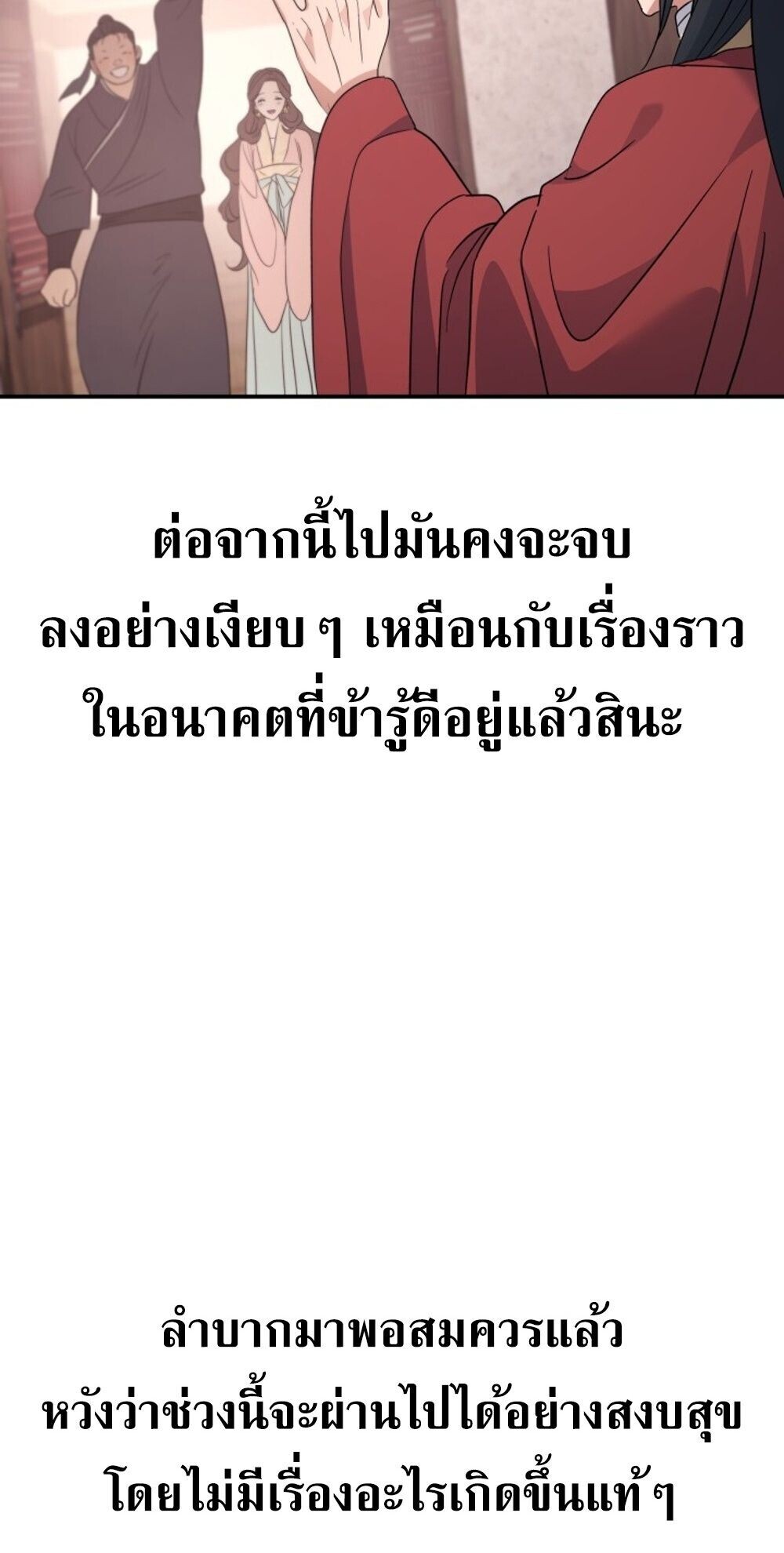 หน้า 85