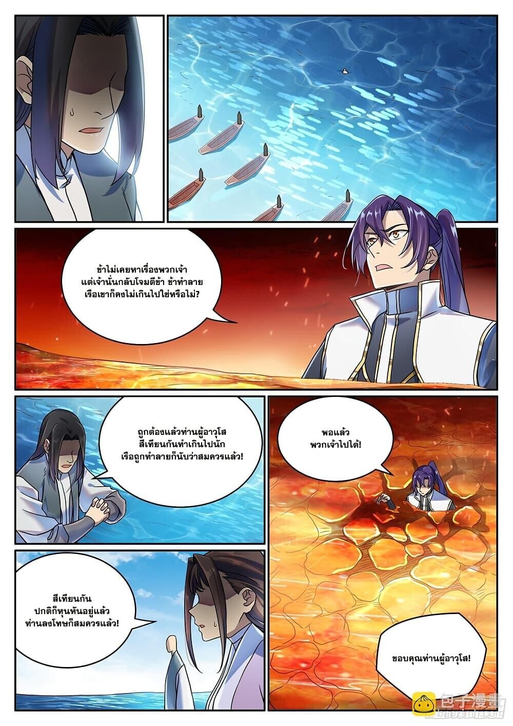หน้า 9
