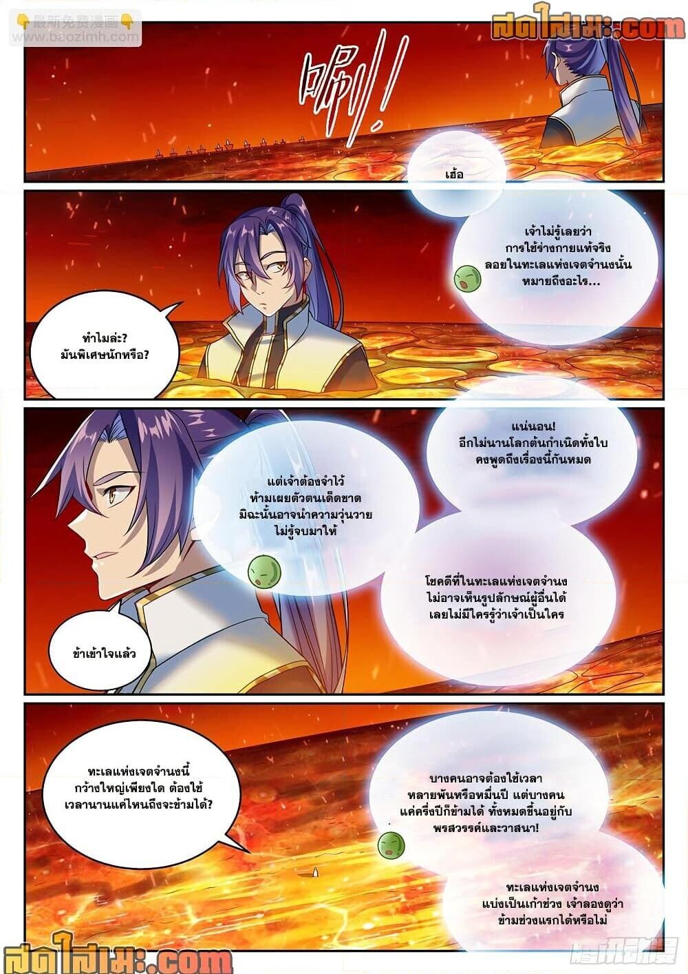 หน้า 10