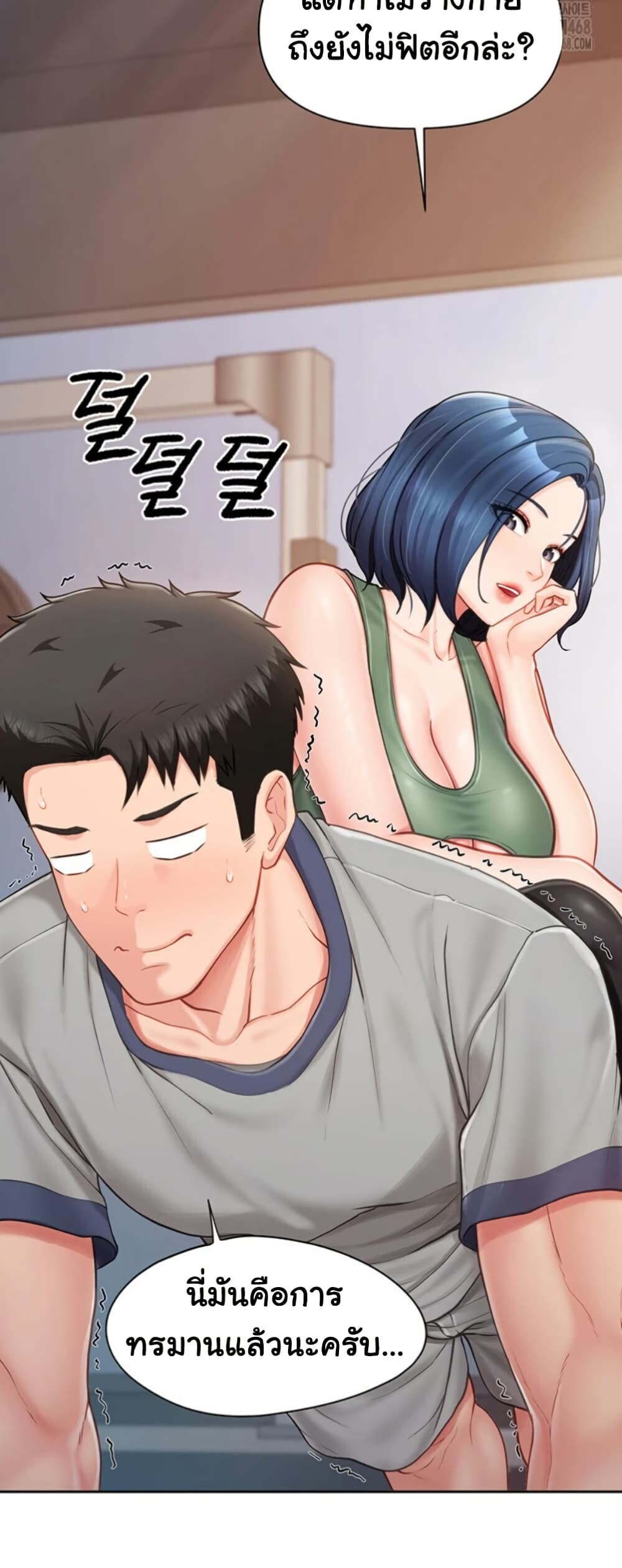 หน้า 23
