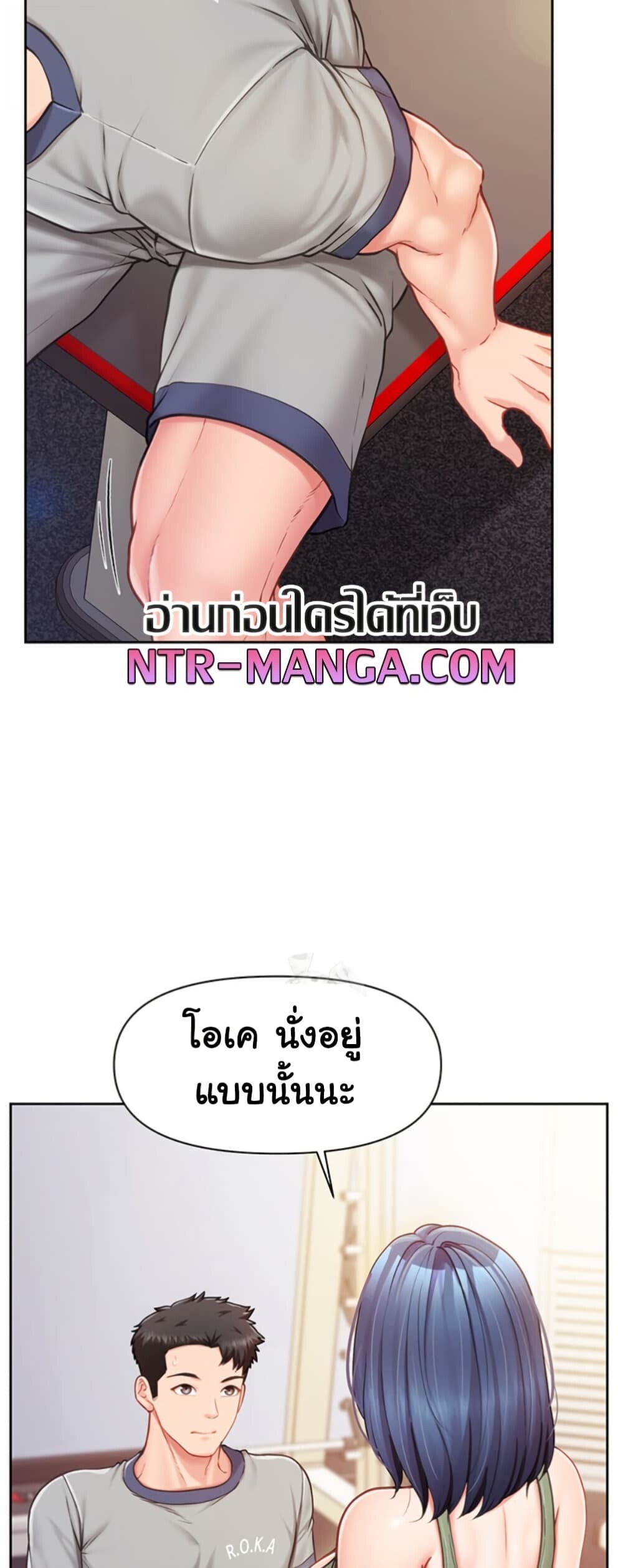 หน้า 29
