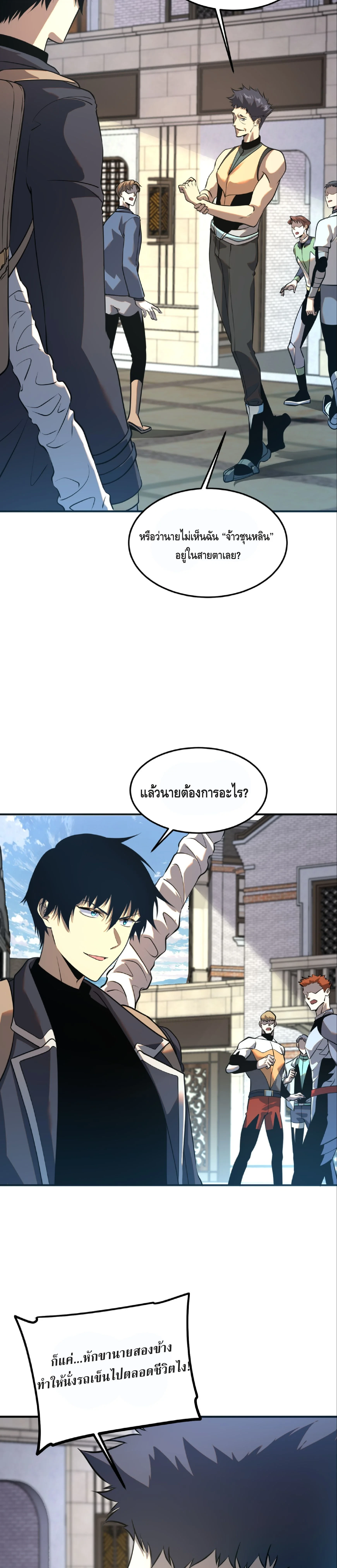 หน้า 29