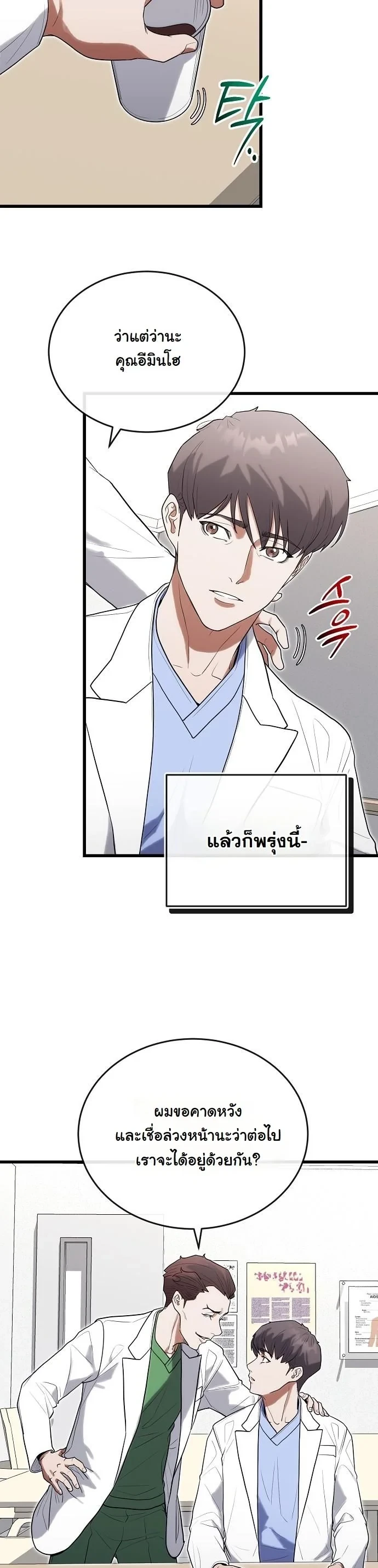 หน้า 36