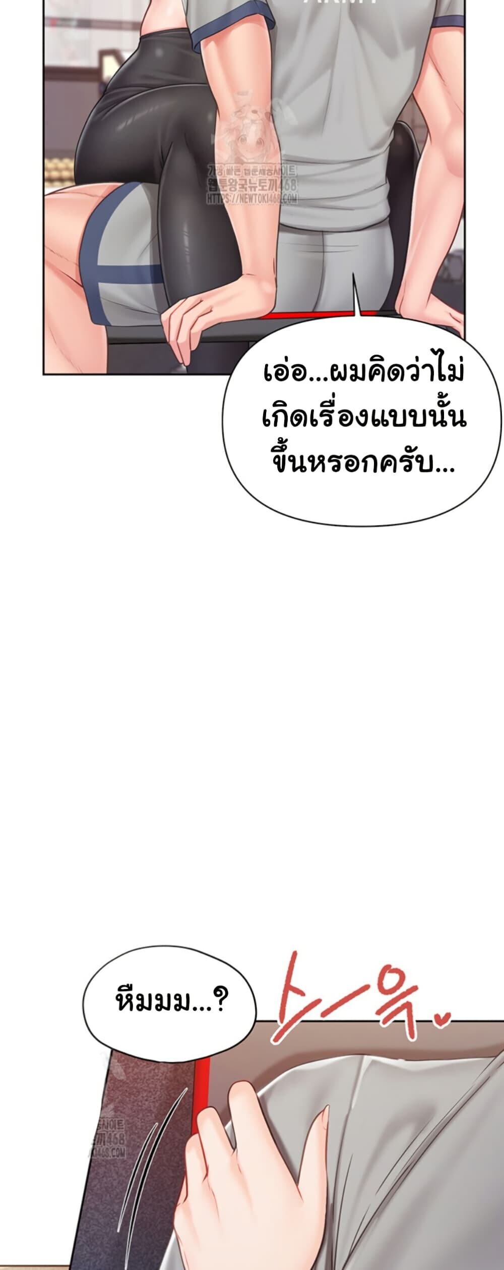 หน้า 38
