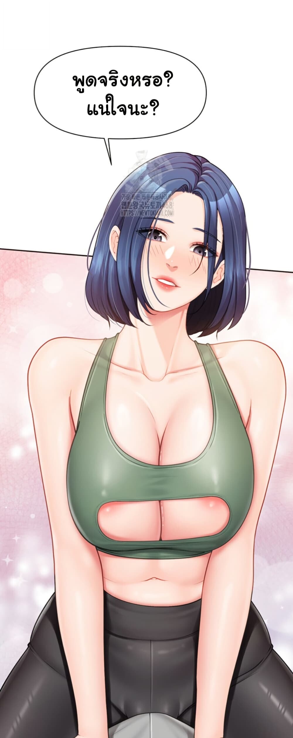 หน้า 40
