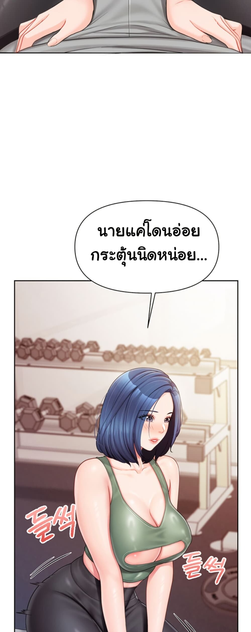 หน้า 41