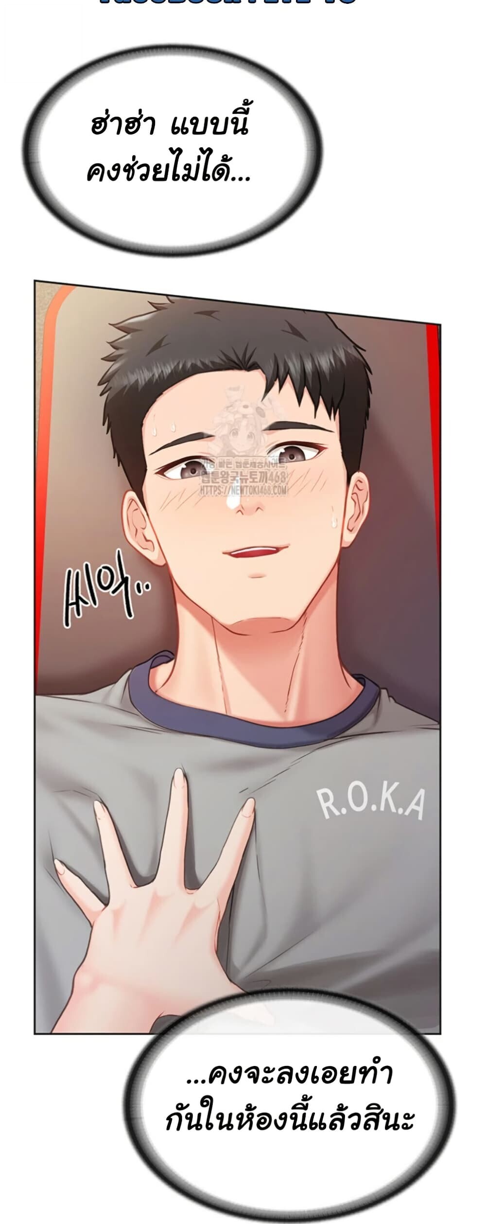 หน้า 44