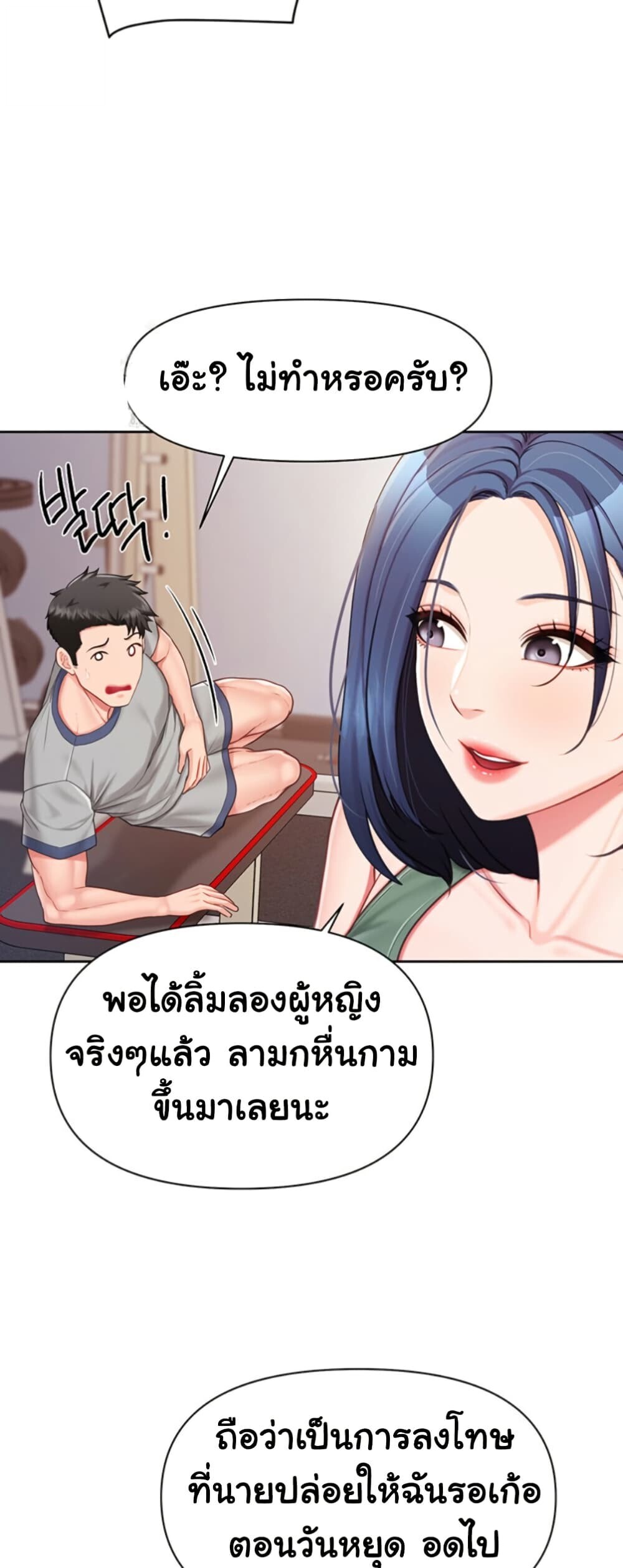 หน้า 47