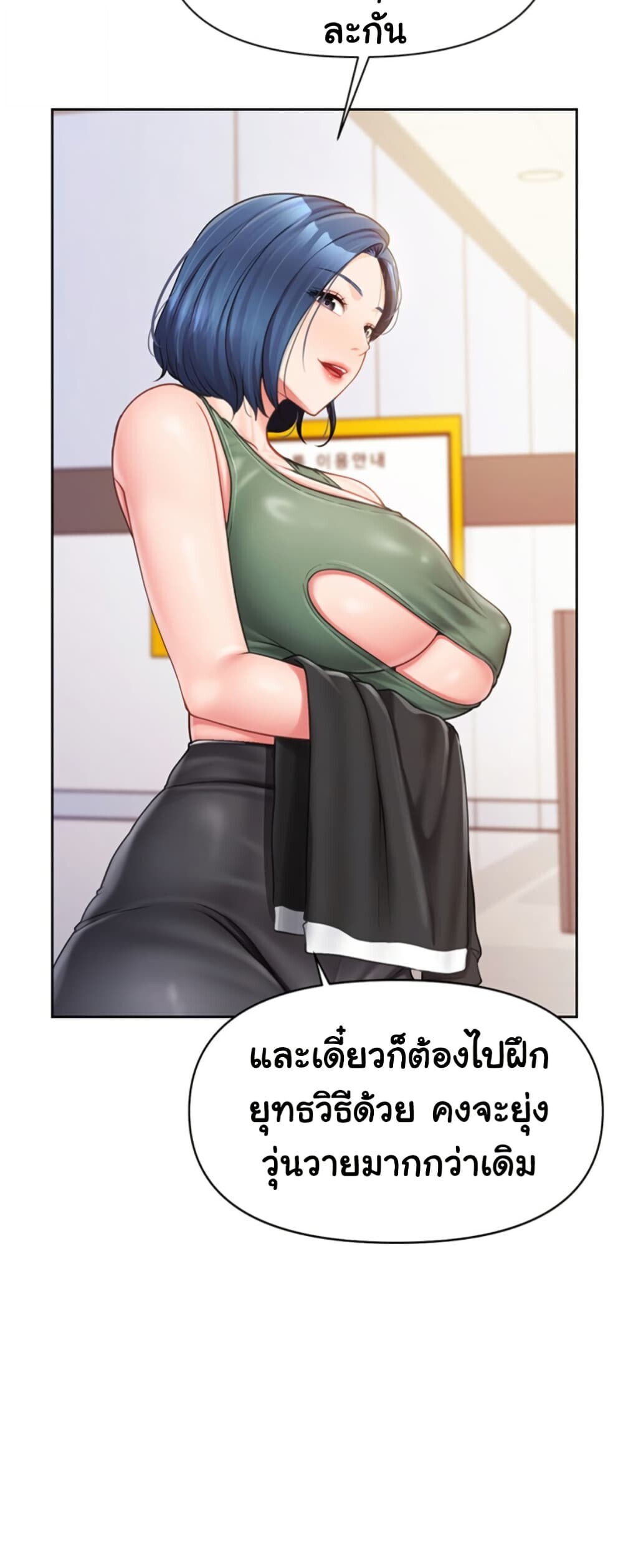 หน้า 48