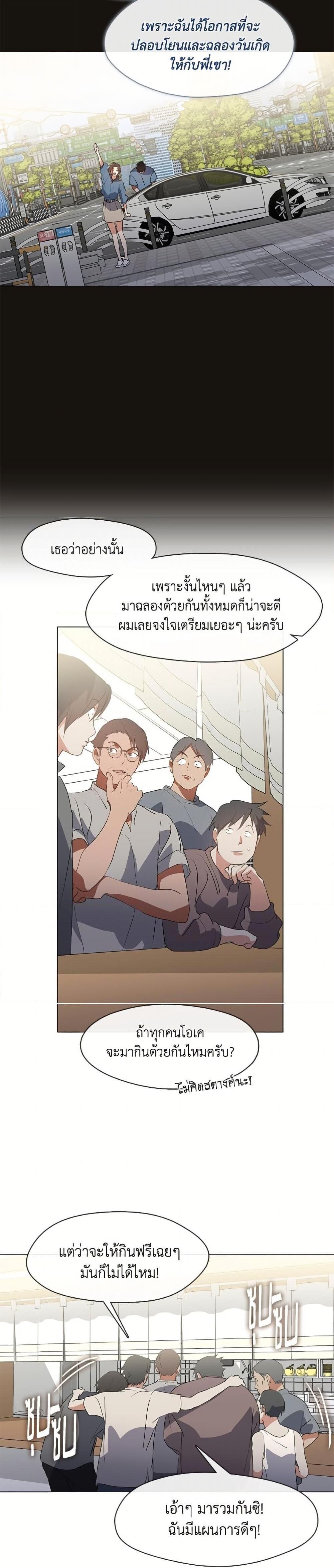 หน้า 23