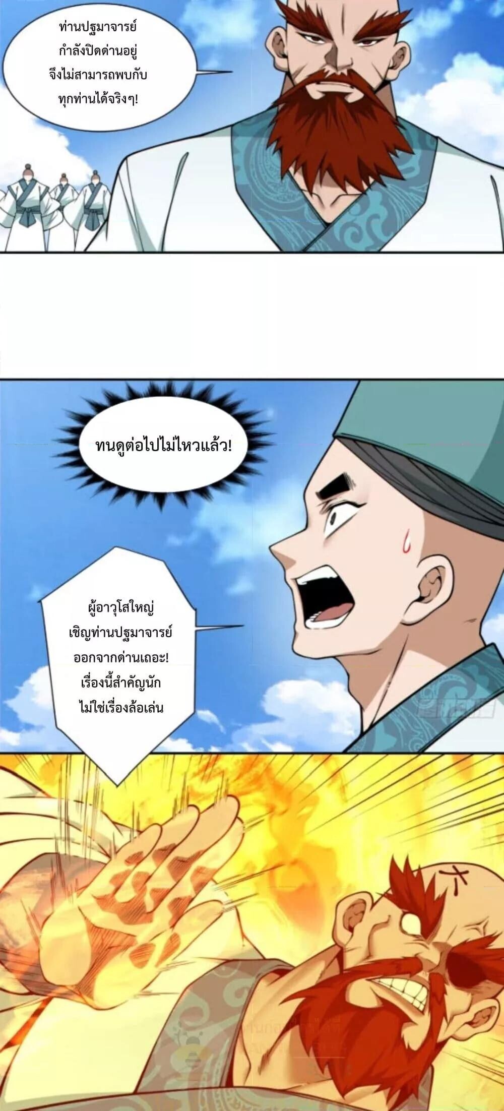 หน้า 24