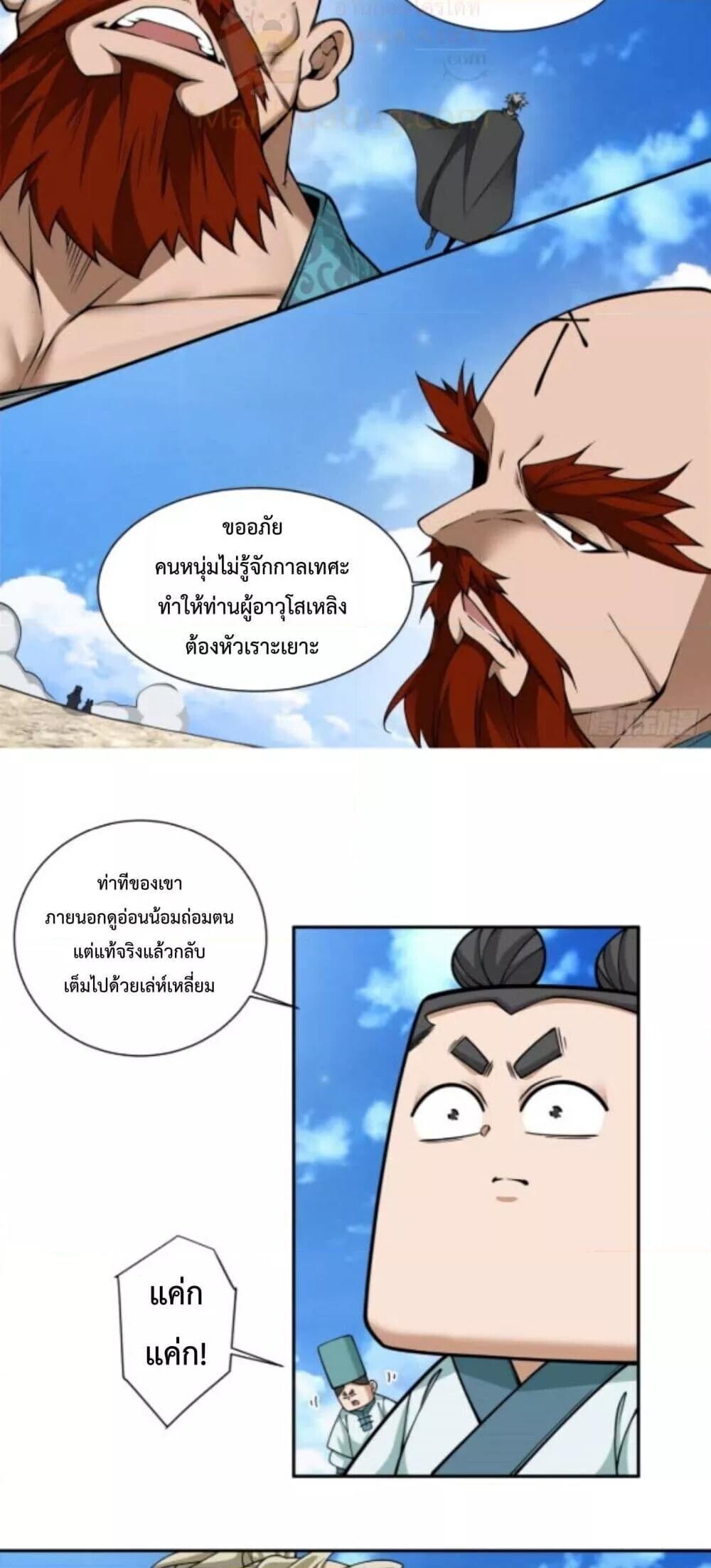 หน้า 27
