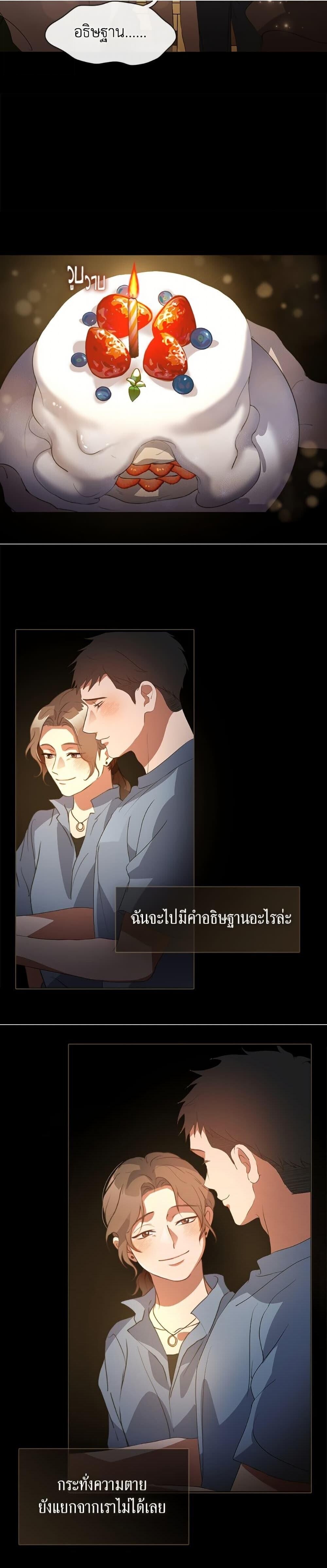หน้า 28