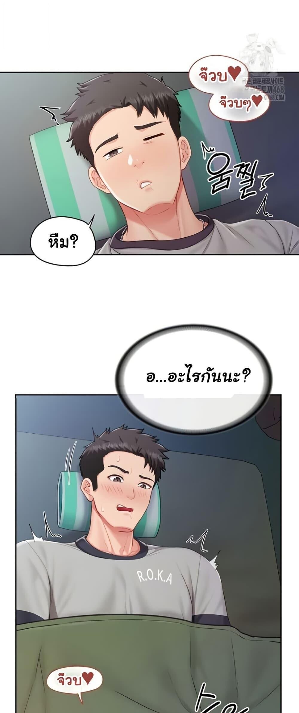 หน้า 37