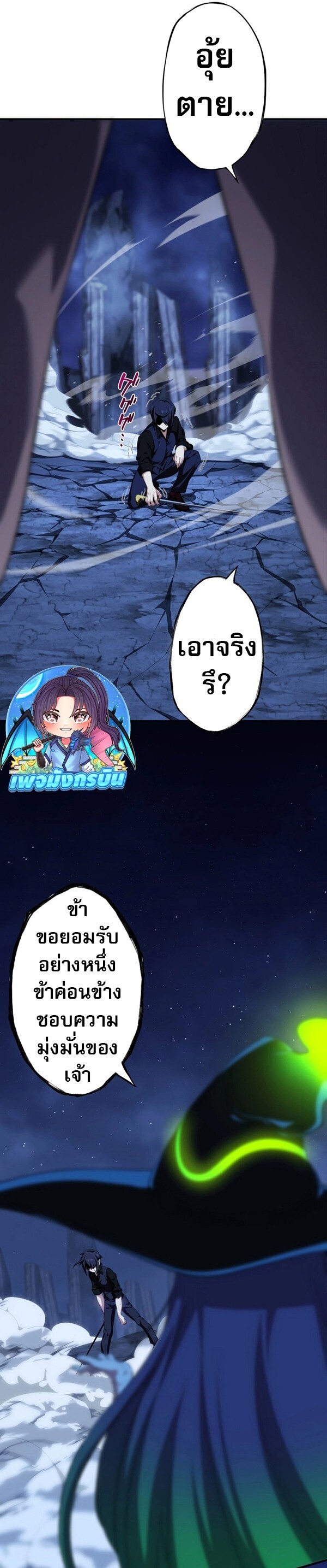 หน้า 54