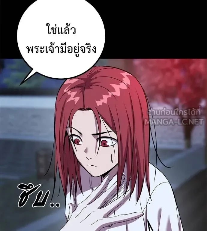 หน้า 101