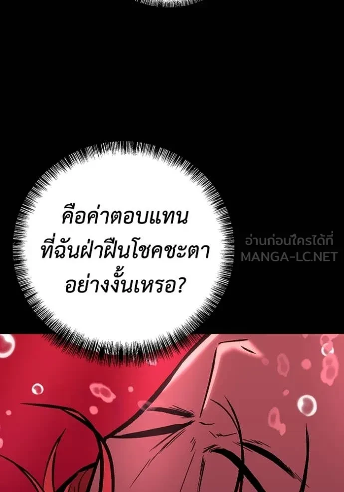 หน้า 102