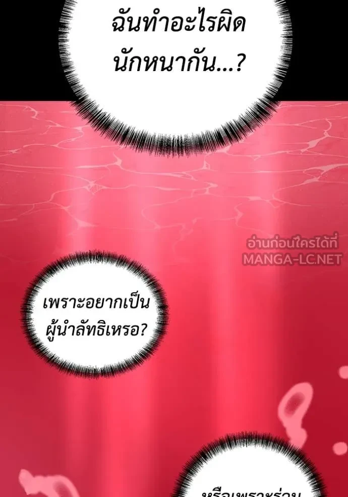 หน้า 104
