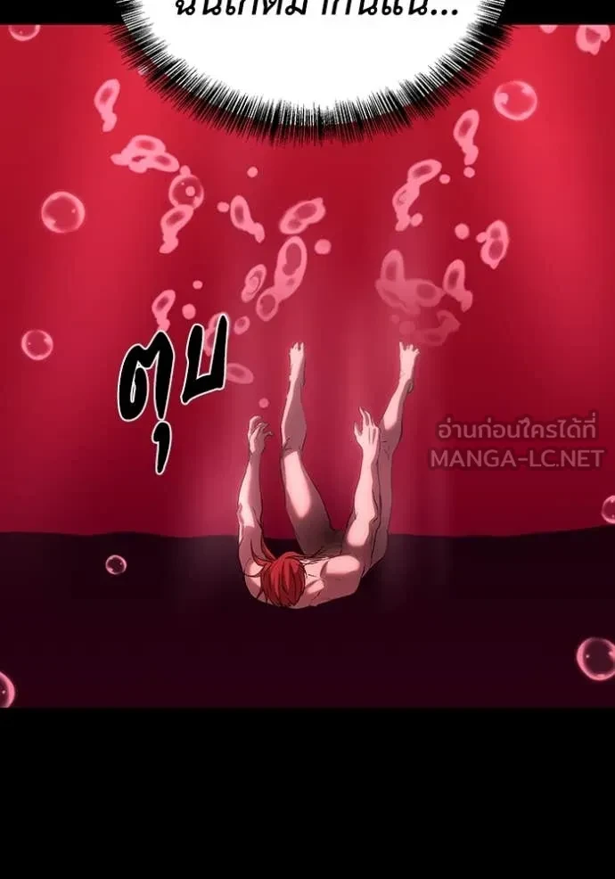หน้า 108