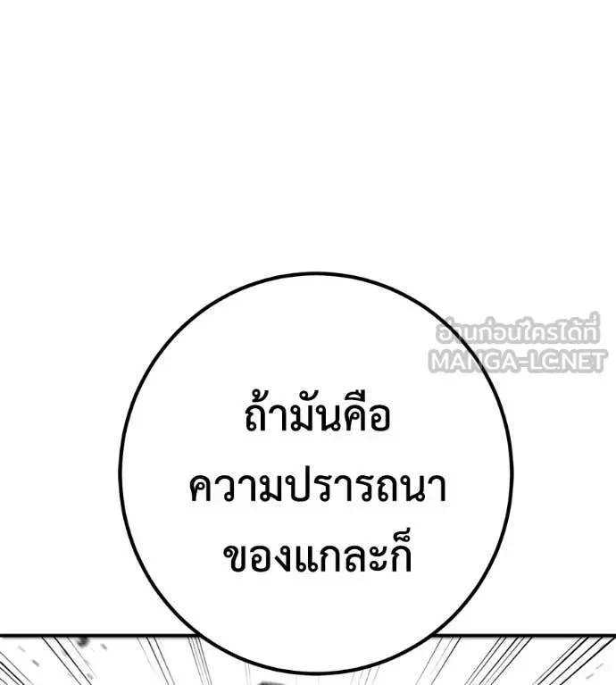 หน้า 110