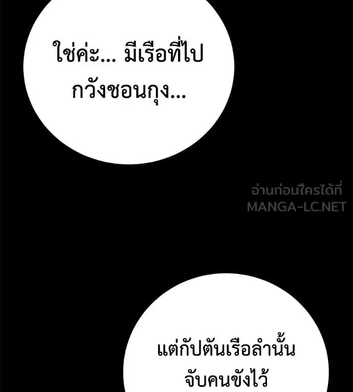 หน้า 110