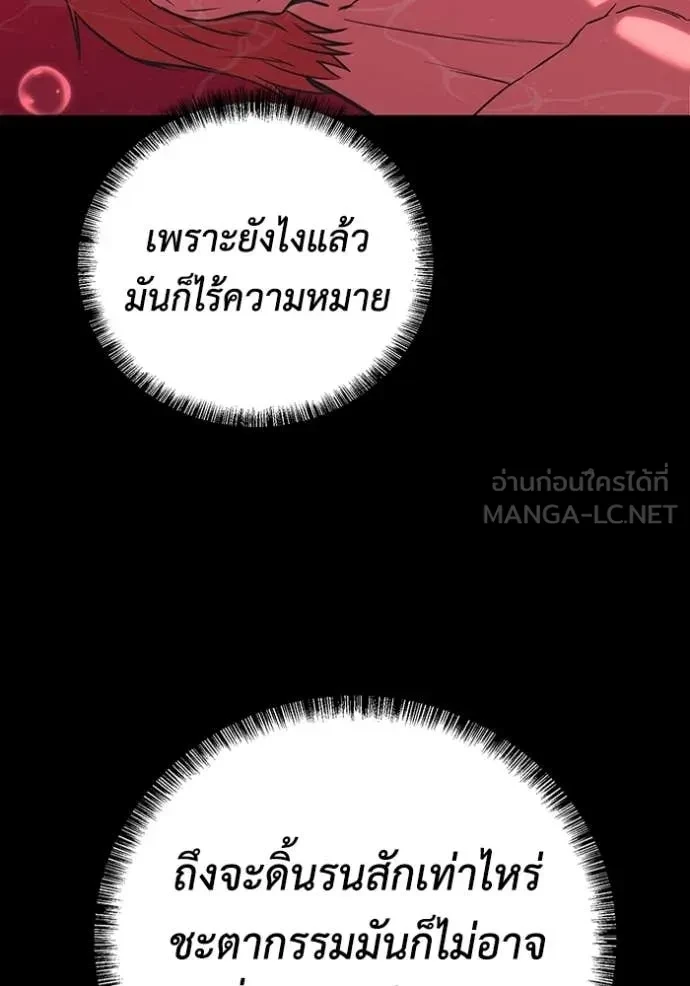 หน้า 113