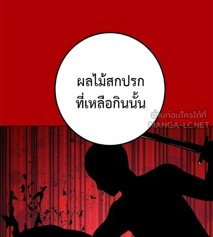 หน้า 113