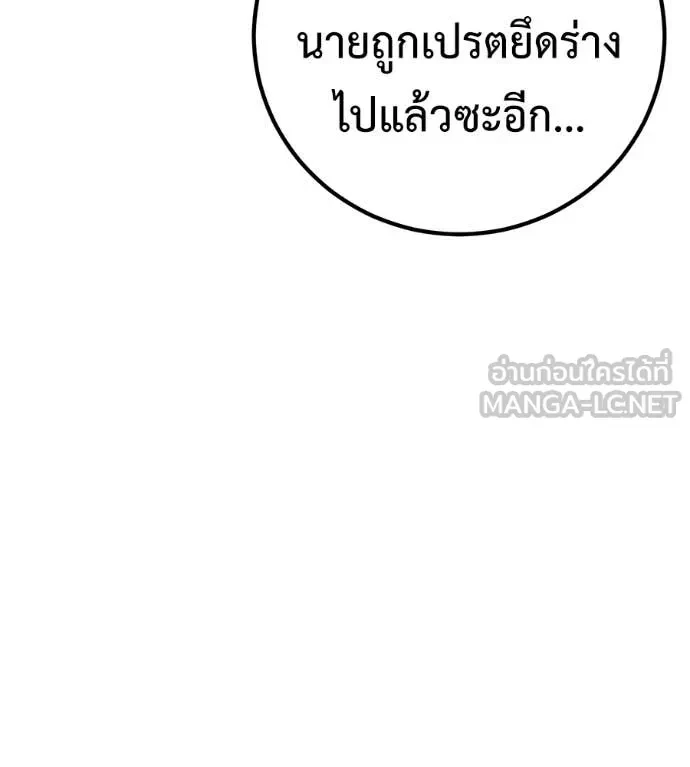 หน้า 115