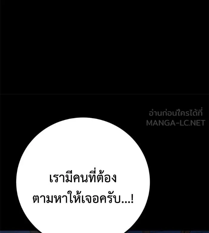 หน้า 117