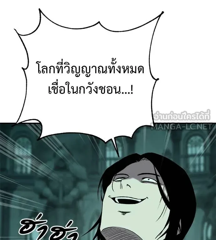 หน้า 119