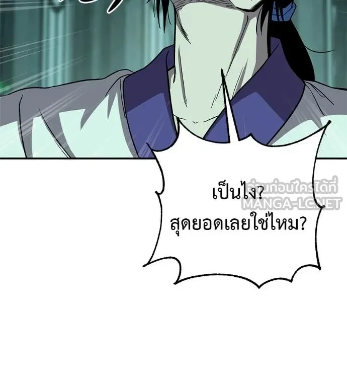 หน้า 120