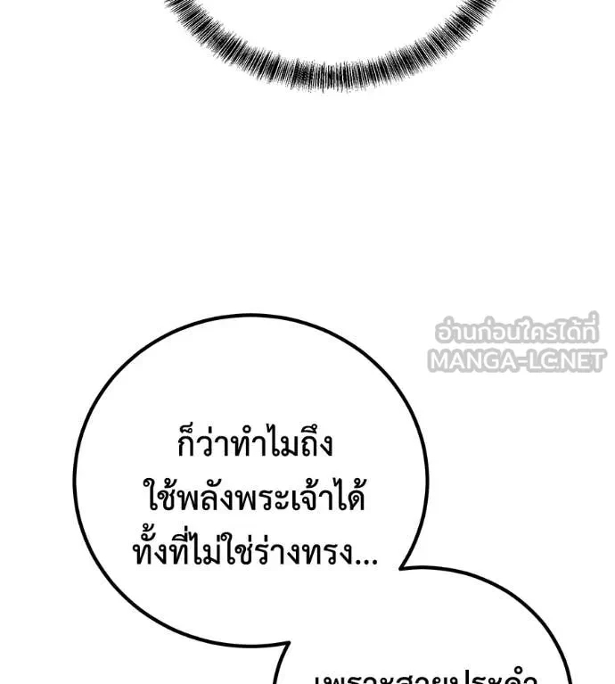 หน้า 131