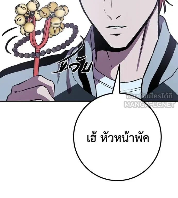 หน้า 136