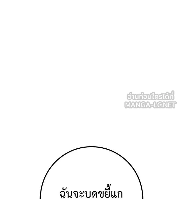 หน้า 136