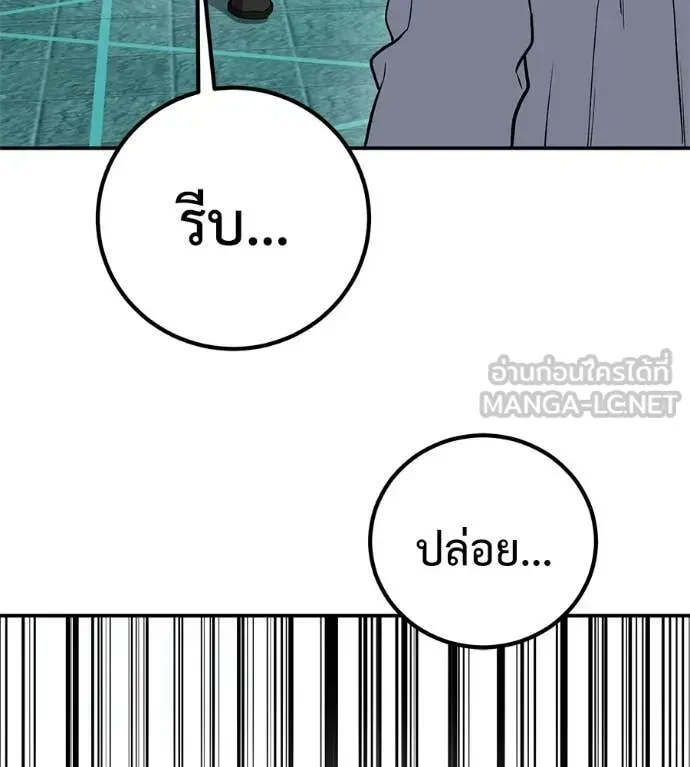หน้า 136