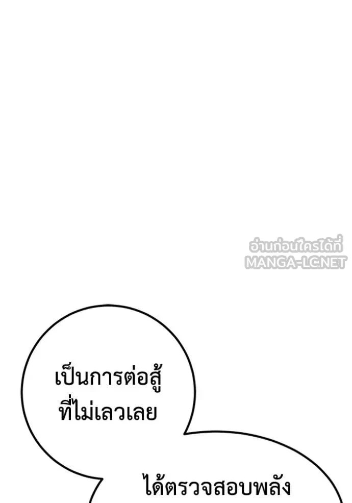 หน้า 145