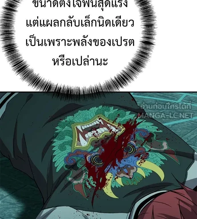 หน้า 145