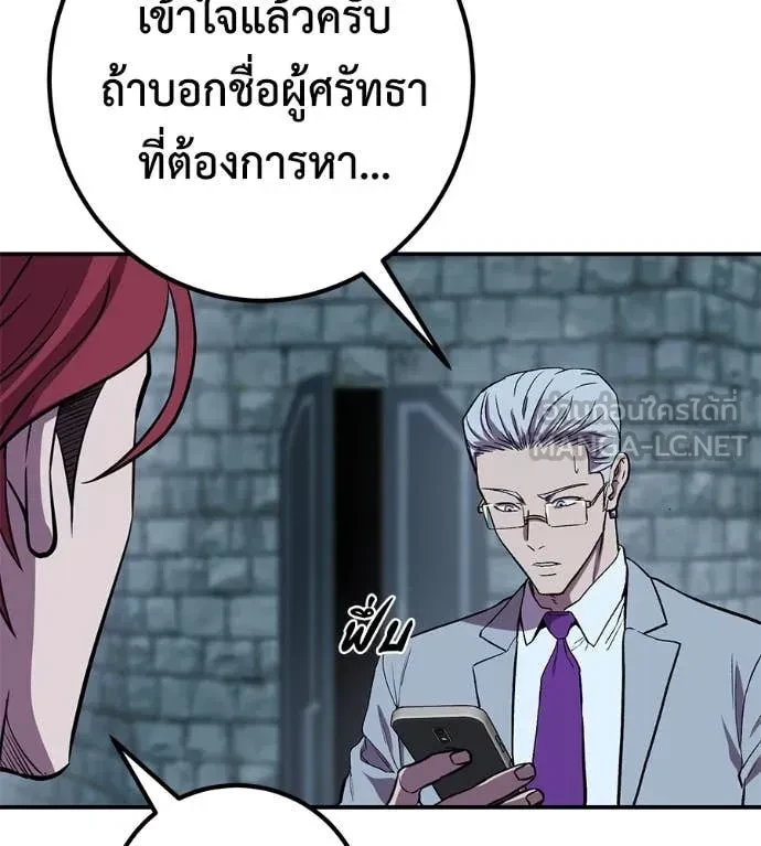 หน้า 146