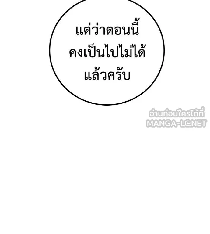 หน้า 149