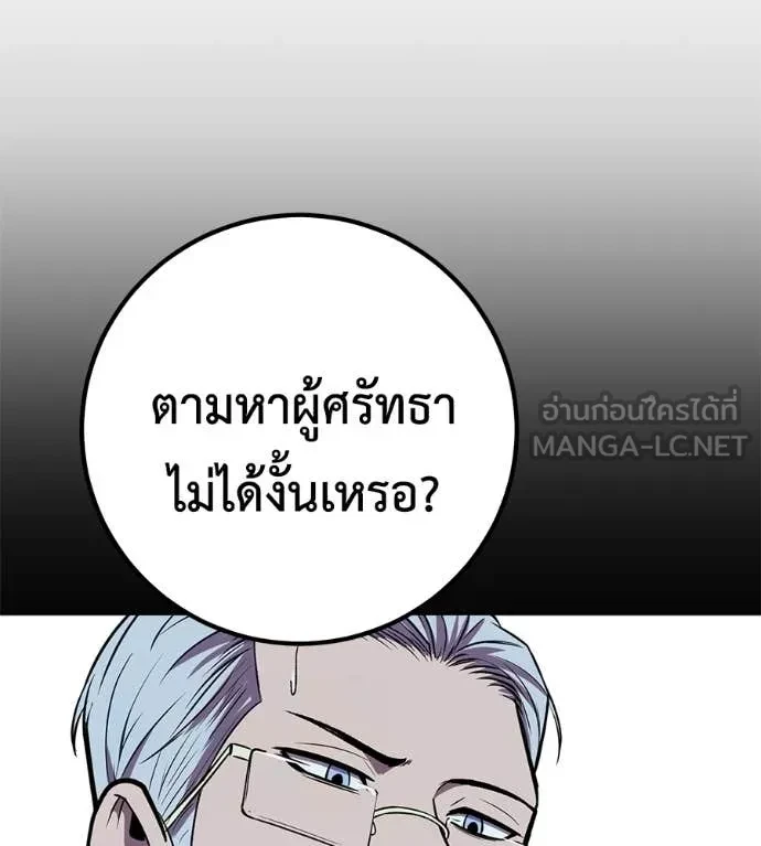 หน้า 156