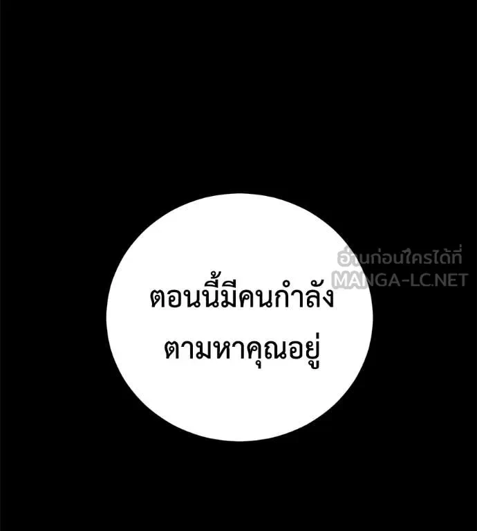 หน้า 158
