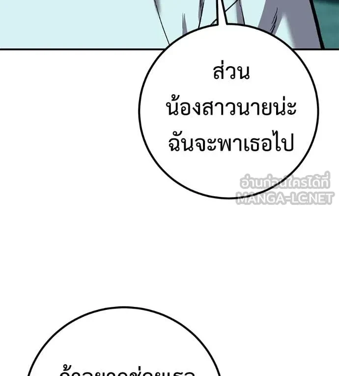 หน้า 158