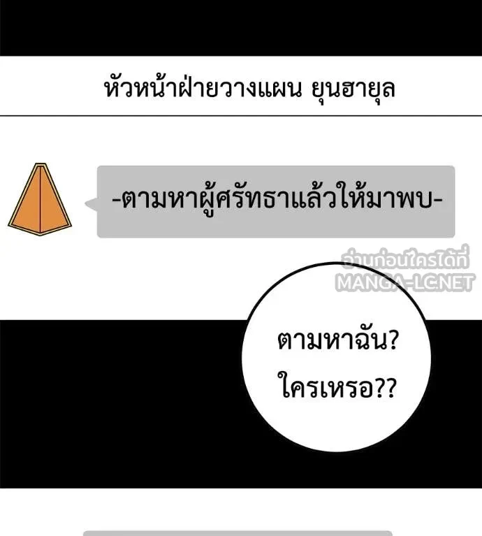 หน้า 159